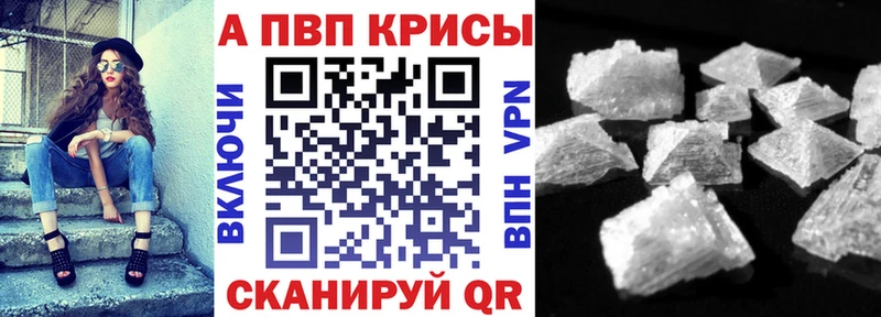 Где купить наркотики Бикин АМФ  APVP  Меф  МДМА  Конопля 