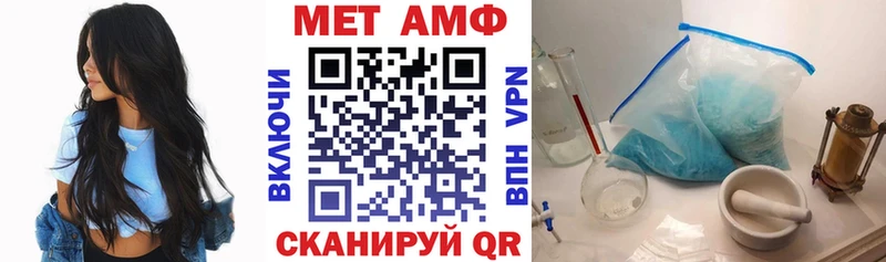 Amphetamine Premium Бикин