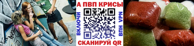 A PVP Соль  Бикин 