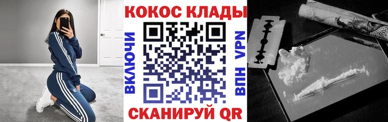 КОКАИН Боливия  что такое   Бикин 