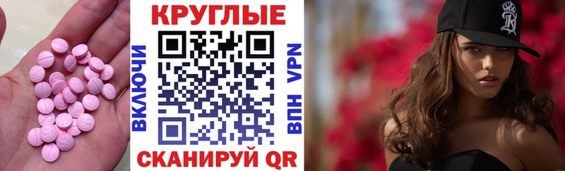 ЭКСТАЗИ диски  закладки  Бикин 
