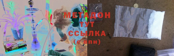 первитин Михайловск