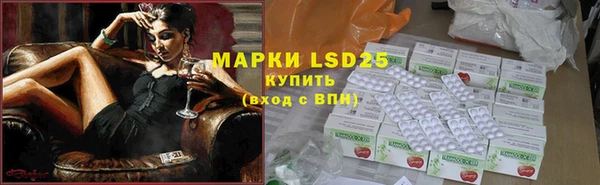 бутират Михайловка