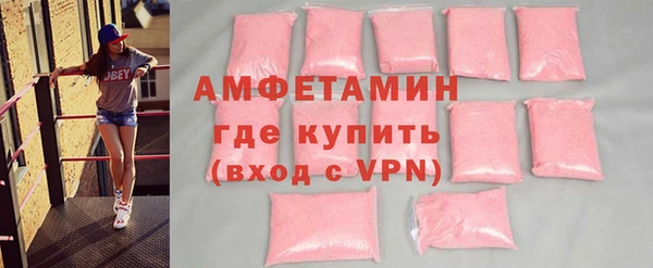 первитин Михайловск