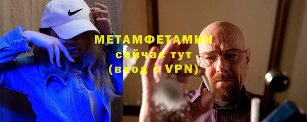 синтетический гашиш Аша