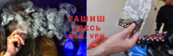 первитин Михайловск