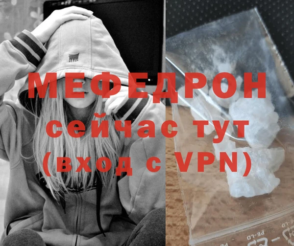 бутират Михайловка
