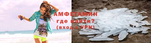 первитин Михайловск