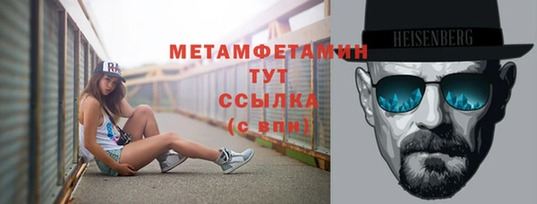 круглые Ахтубинск