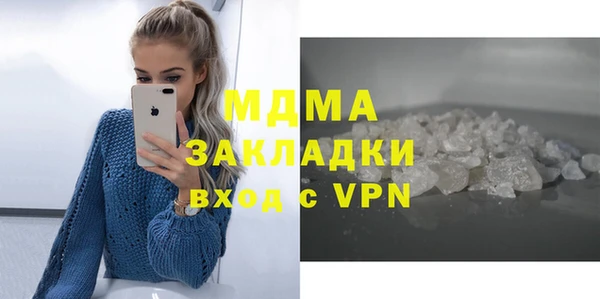 бутират Михайловка
