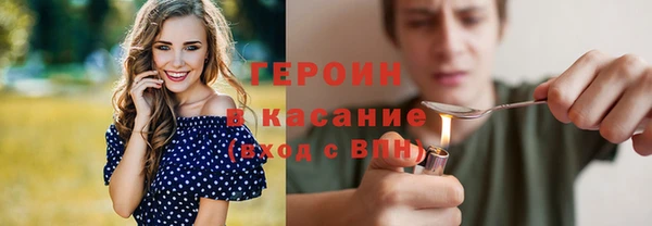 первитин Михайловск