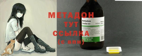 синтетический гашиш Аша