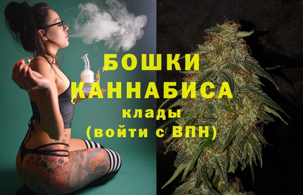 первитин Михайловск