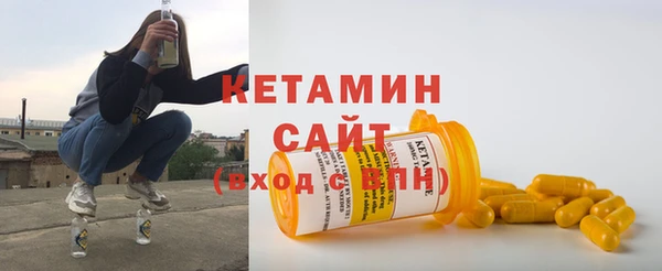 бутират Михайловка