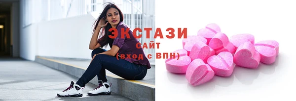 бутират Михайловка