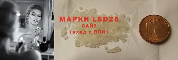 бутират Михайловка