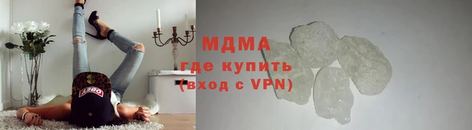 молекула духа Дмитров