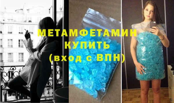 бутират Михайловка