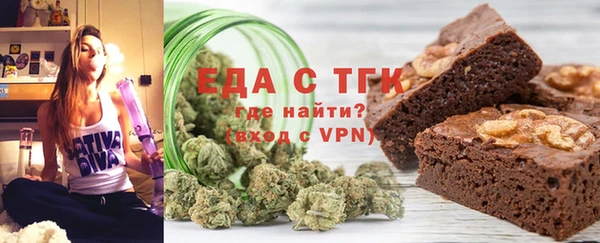 бутират Михайловка