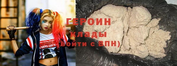 первитин Михайловск