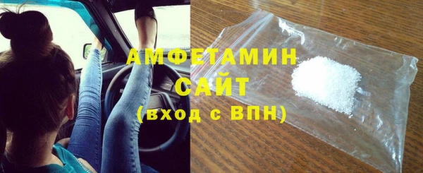 первитин Михайловск