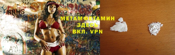 первитин Михайловск