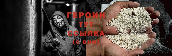 первитин Михайловск