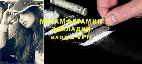 бутират Михайловка