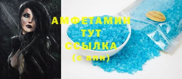 бутират Михайловка