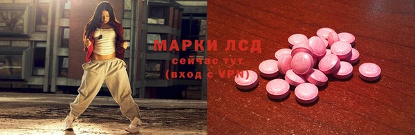 первитин Михайловск