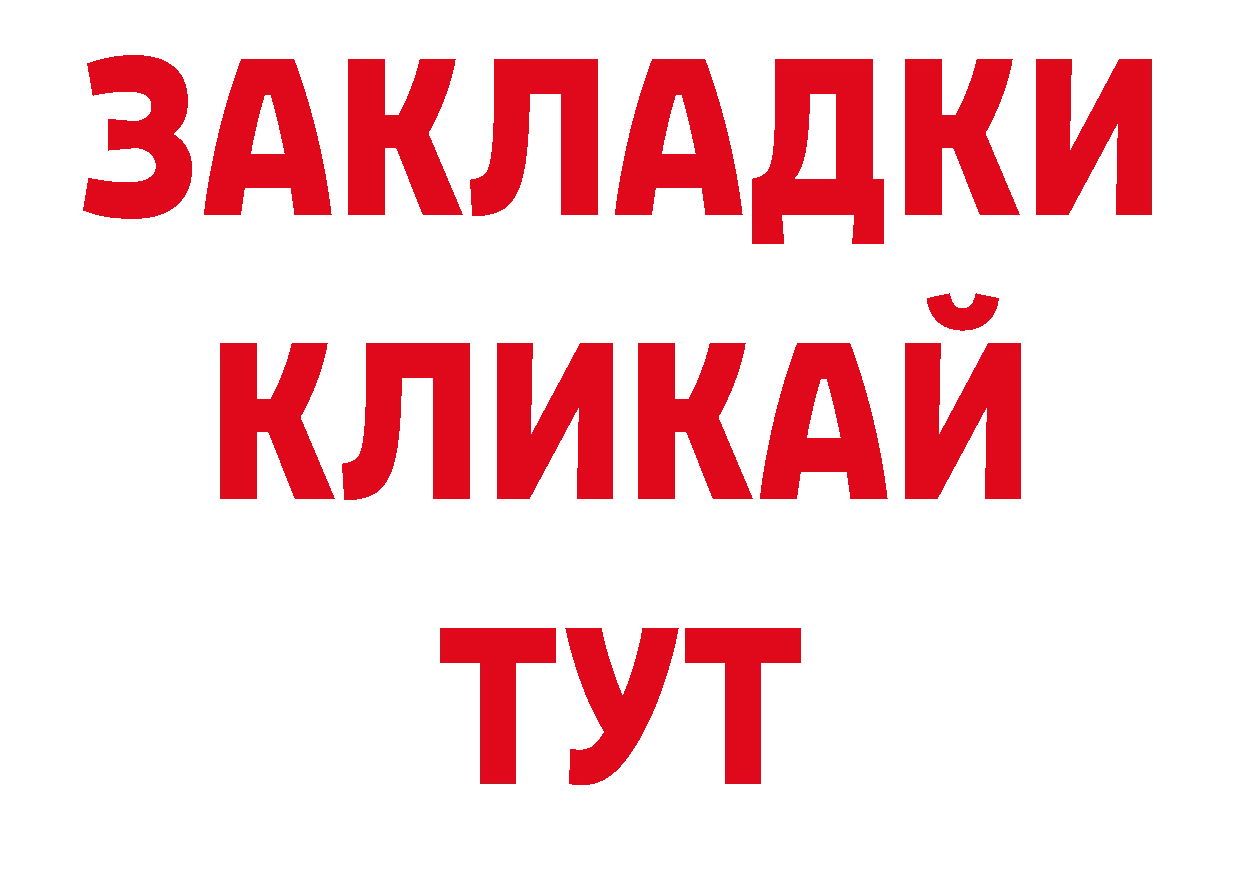 Кодеиновый сироп Lean напиток Lean (лин) как войти дарк нет гидра Бикин