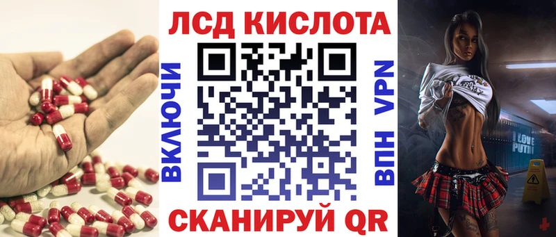 ЛСД экстази ecstasy  Бикин 