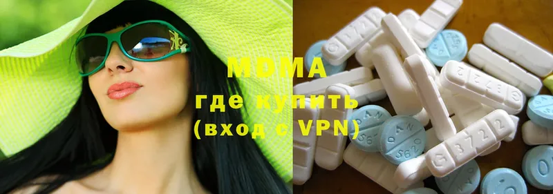 MDMA Molly  Бикин 