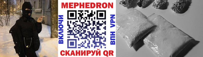 mega tor Бикин МЯУ-МЯУ VHQ
