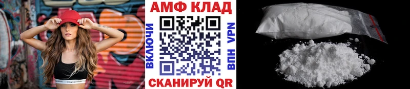 Метамфетамин пудра  Бикин 