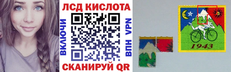 Марки 25I-NBOMe 1500мкг  гидра зеркало  Бикин 