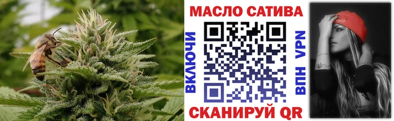 Дистиллят ТГК концентрат  закладка  Бикин 